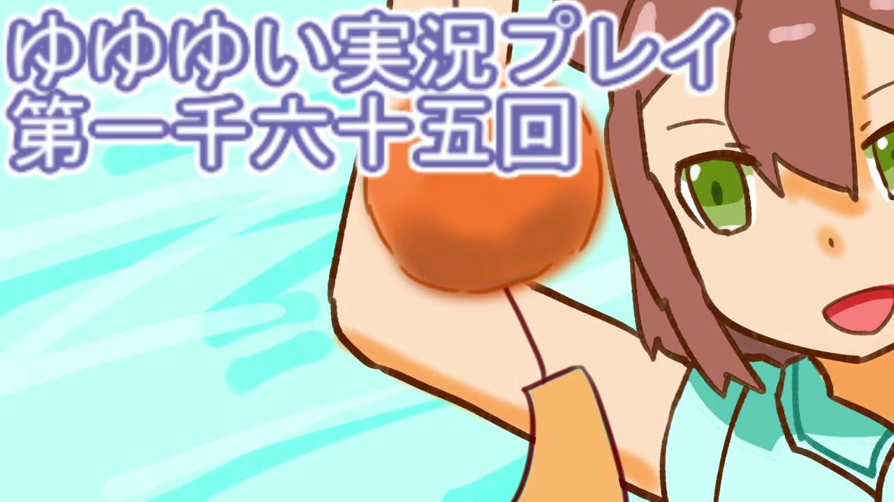 人気の 土居球子 動画 53本 ニコニコ動画