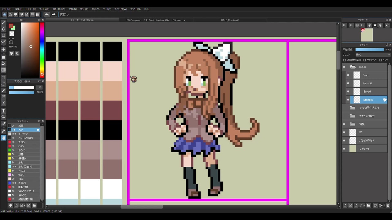 ドット絵メイキング ポケモントレーナー風monika Ddlc Monika Pokemon Trainer Style Pixelart Timelapse ニコニコ動画