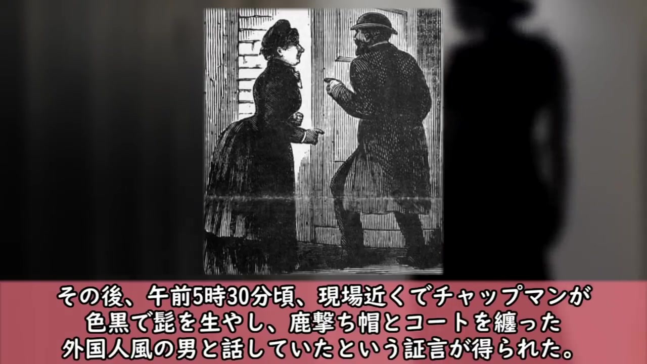 人気の シリアルキラー 動画 179本 4 ニコニコ動画