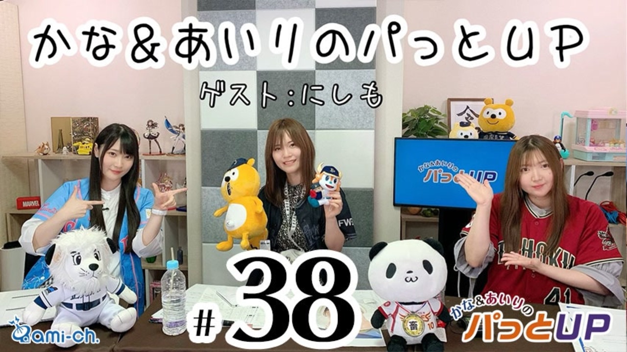 人気の 西森梨花 動画 61本 ニコニコ動画