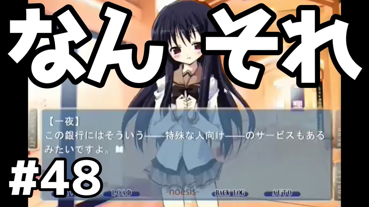 人気の Noesis 動画 401本 ニコニコ動画