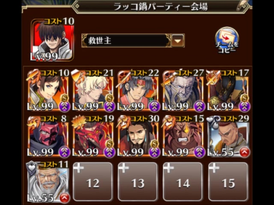 人気の 帝国重装砲兵ゲオルグ 動画 25本 ニコニコ動画