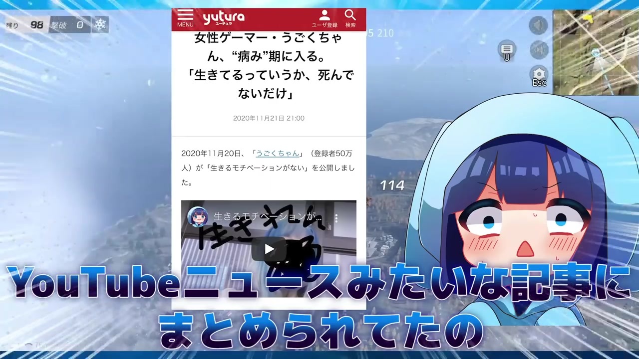 活動歴および当時の関連ビジュアル記録