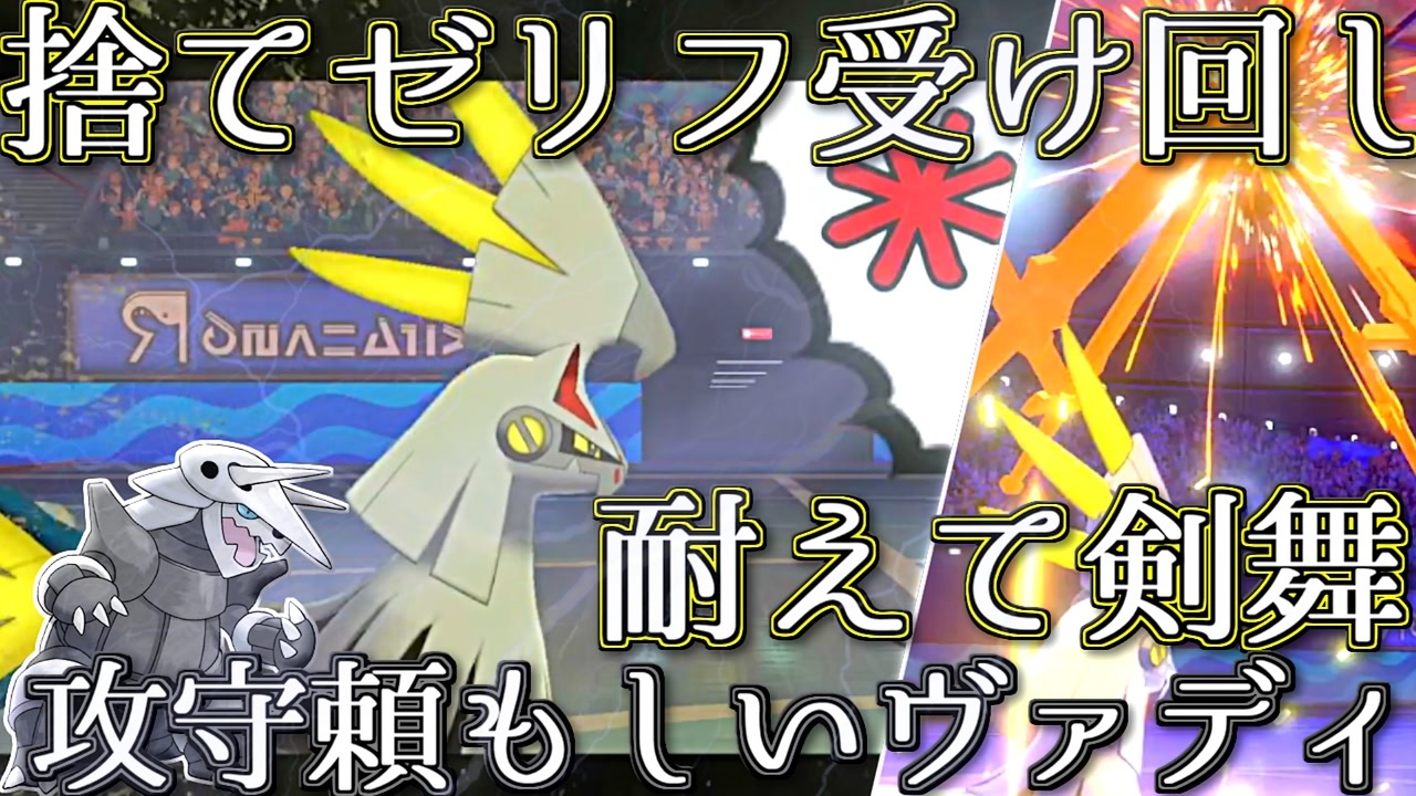 人気の Sym ポケモン実況プレイヤー 動画 27本 ニコニコ動画