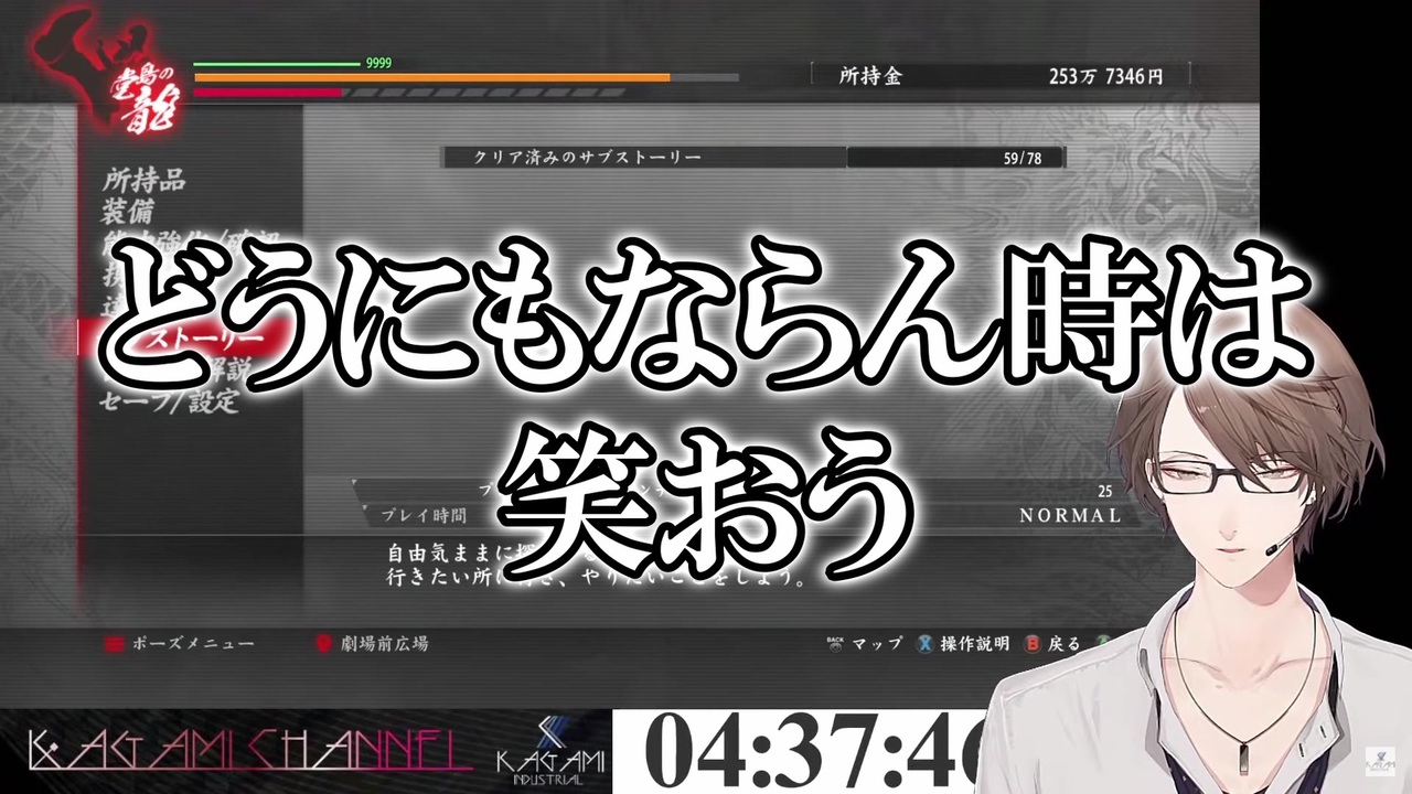 21年上半期 にじさんじのいかなる名言もエモいbgmを流せばエモくなる説 2 ニコニコ動画