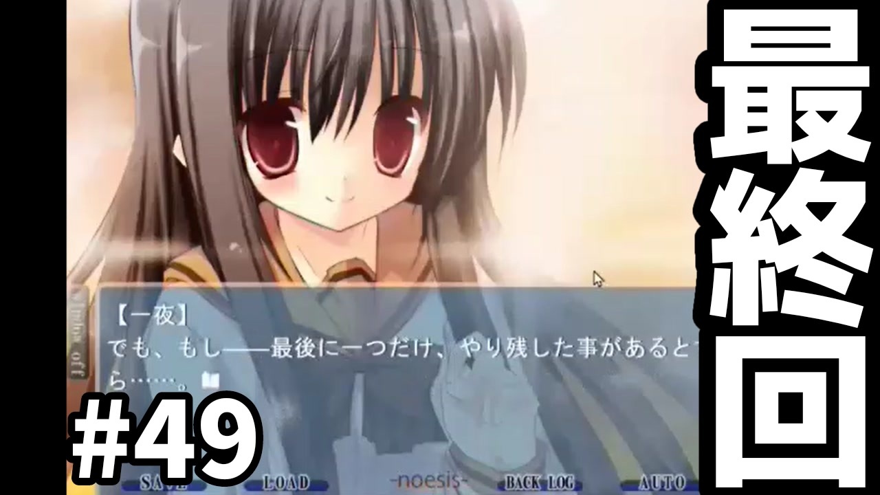 人気の Noesis 動画 401本 ニコニコ動画