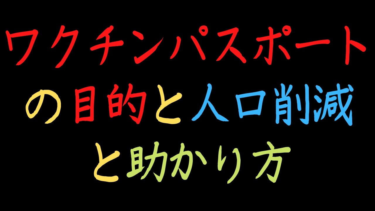 人気の 闇の炎に抱かれて消えろっ 動画 18本 ニコニコ動画