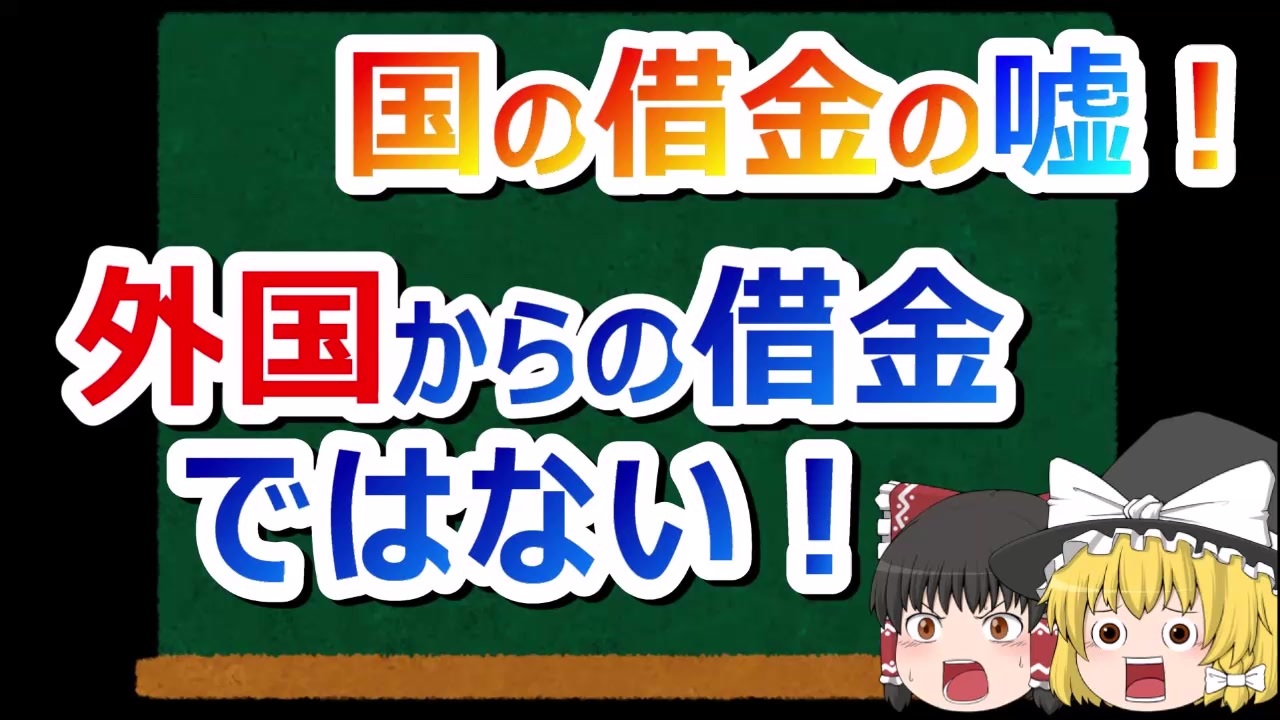 日本はいつ破綻するの 国債の仕組みとは Sharewis Press シェアウィズ プレス