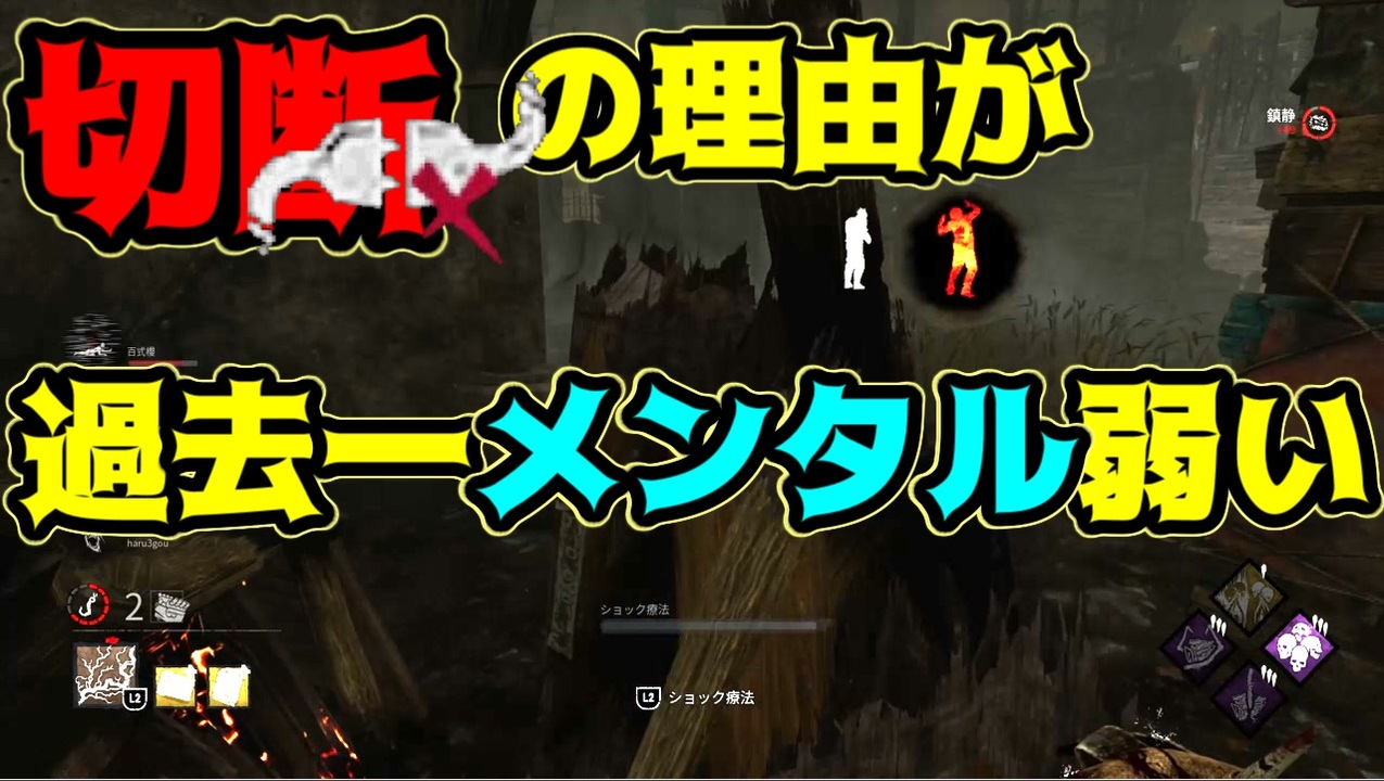人気の ドクター Dbd 動画 318本 2 ニコニコ動画
