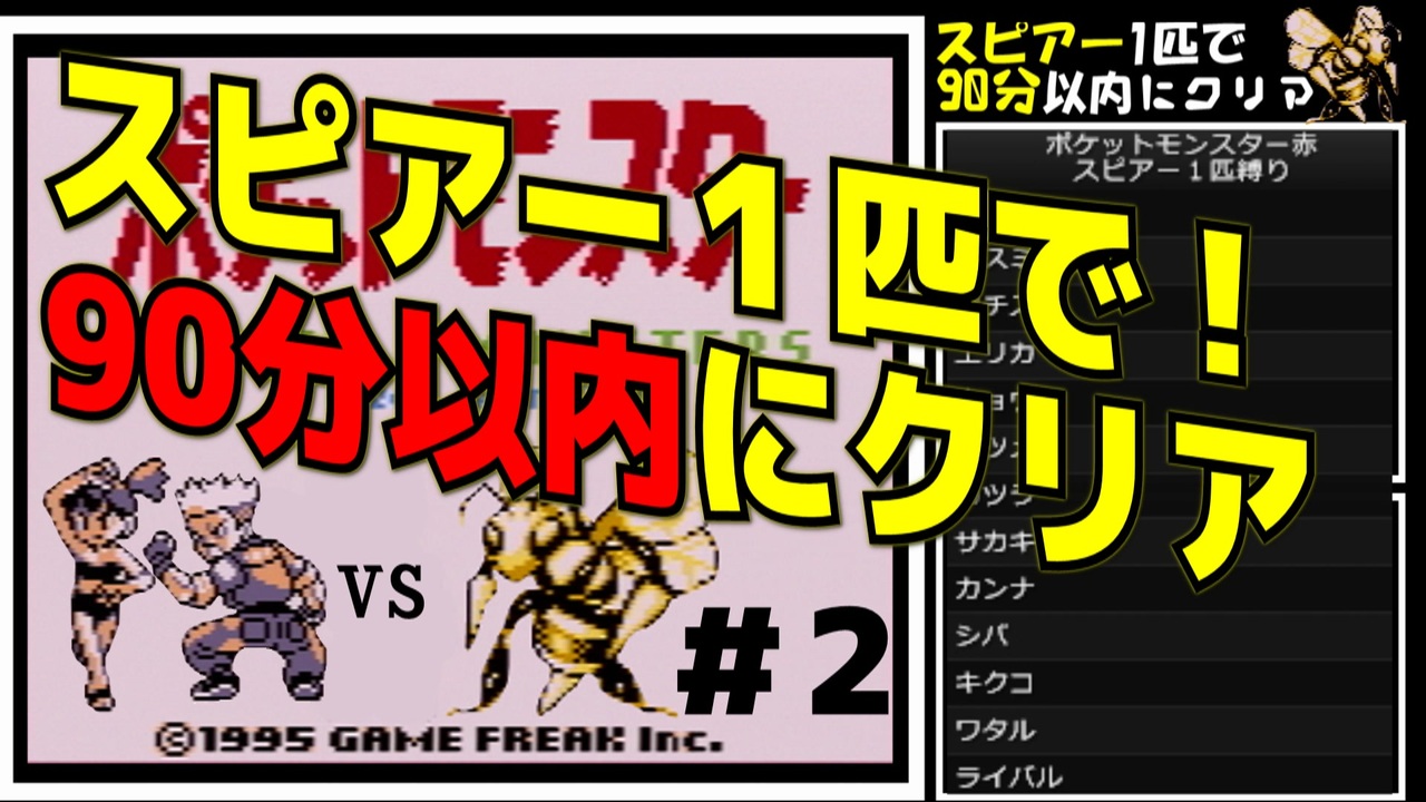 人気の ぽけモん 動画 47 150本 43 ニコニコ動画