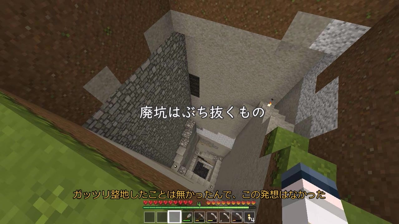 人気の 刀剣乱舞minecraftリンク 動画 3 036本 3 ニコニコ動画