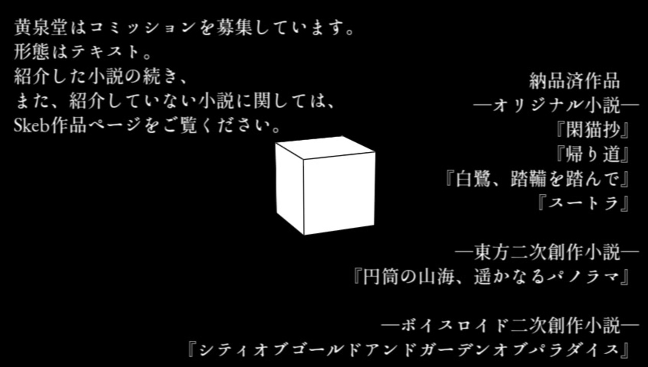 宣伝 スケブ 始めました ニコニコ動画