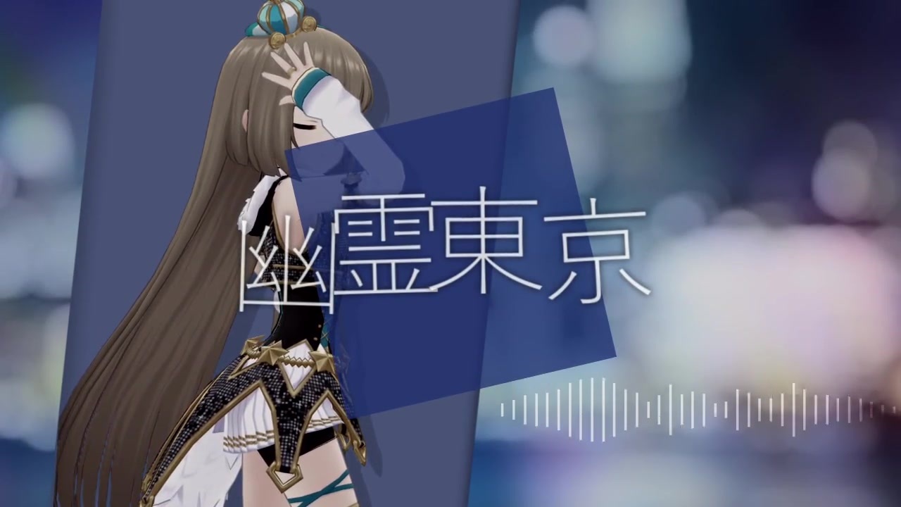 人気の 依田芳乃 動画 1 502本 5 ニコニコ動画