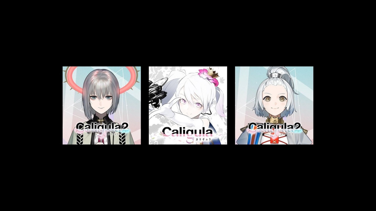 人気の Caligula カリギュラ 動画 307本 ニコニコ動画