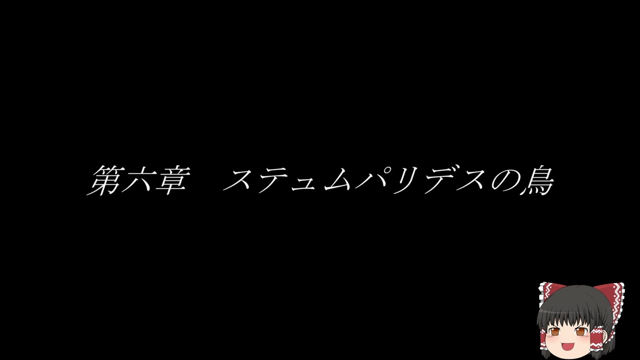 人気の ヘラクレス 動画 346本 2 ニコニコ動画