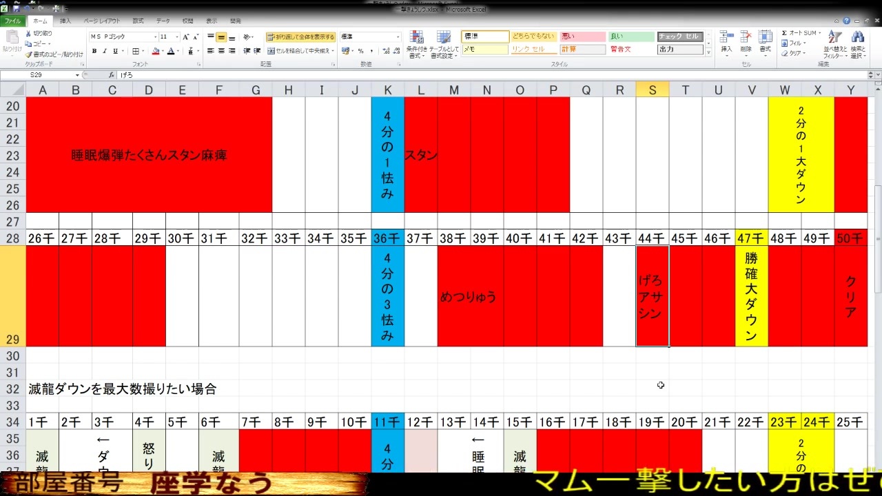 王マム一撃 Lv 1 ってなあに ご説明します ニコニコ動画