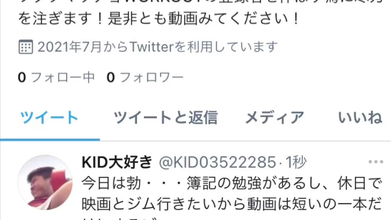 人気の Uｃ 動画 4 323本 3 ニコニコ動画