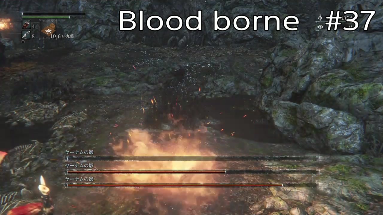 人気の ゲーム Bloodborne 動画 12 299本 10 ニコニコ動画