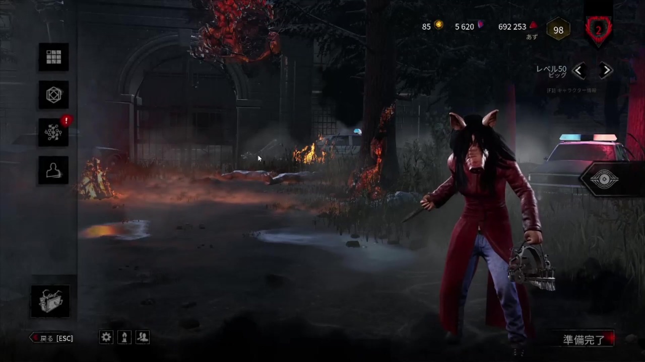 人気の Dbd初心者講座 動画 16本 ニコニコ動画