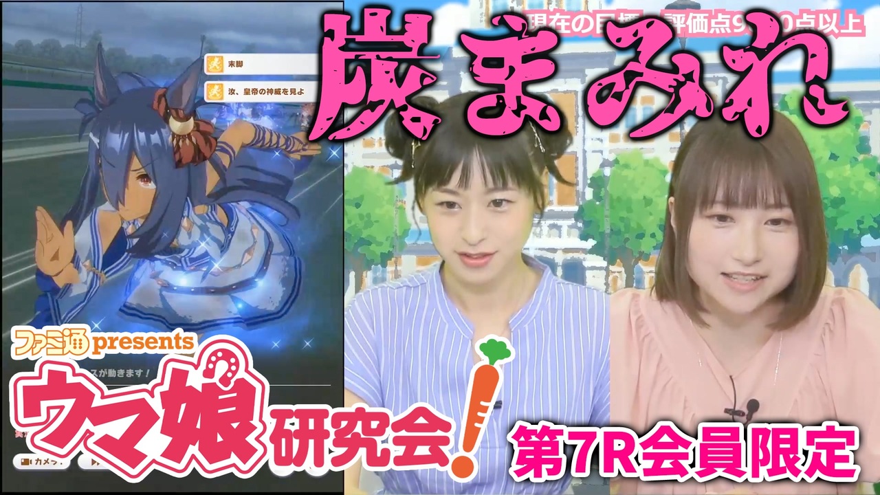 人気の 巽悠衣子 動画 1 031本 ニコニコ動画