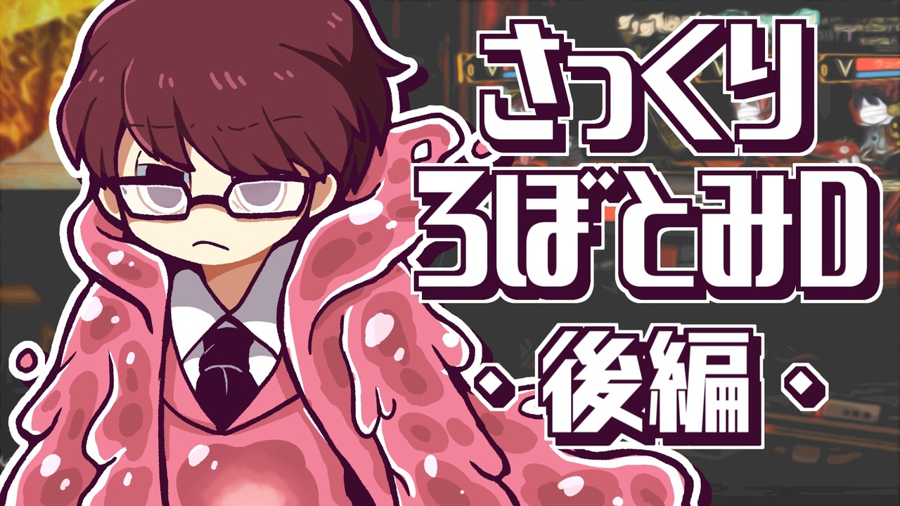 人気の 終末鳥 動画 47本 ニコニコ動画