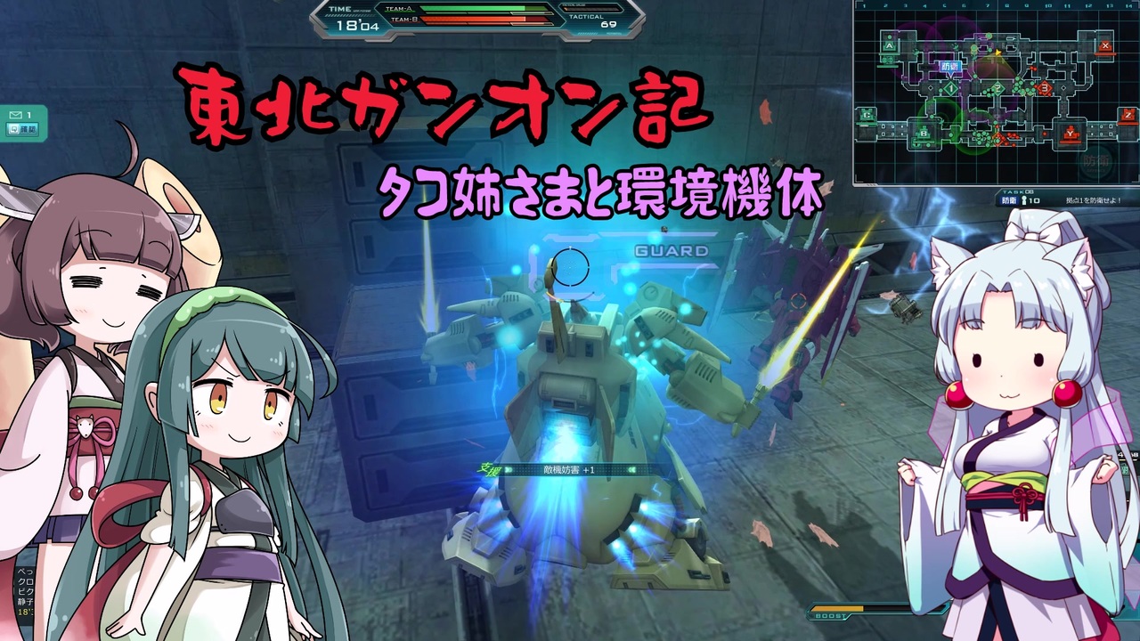 人気の ガンダムオンライン 動画 16 662本 ニコニコ動画