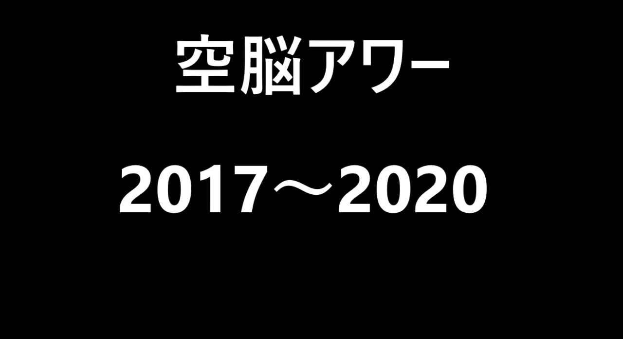 人気の 伊集院光 深夜の馬鹿力 動画 478本 ニコニコ動画
