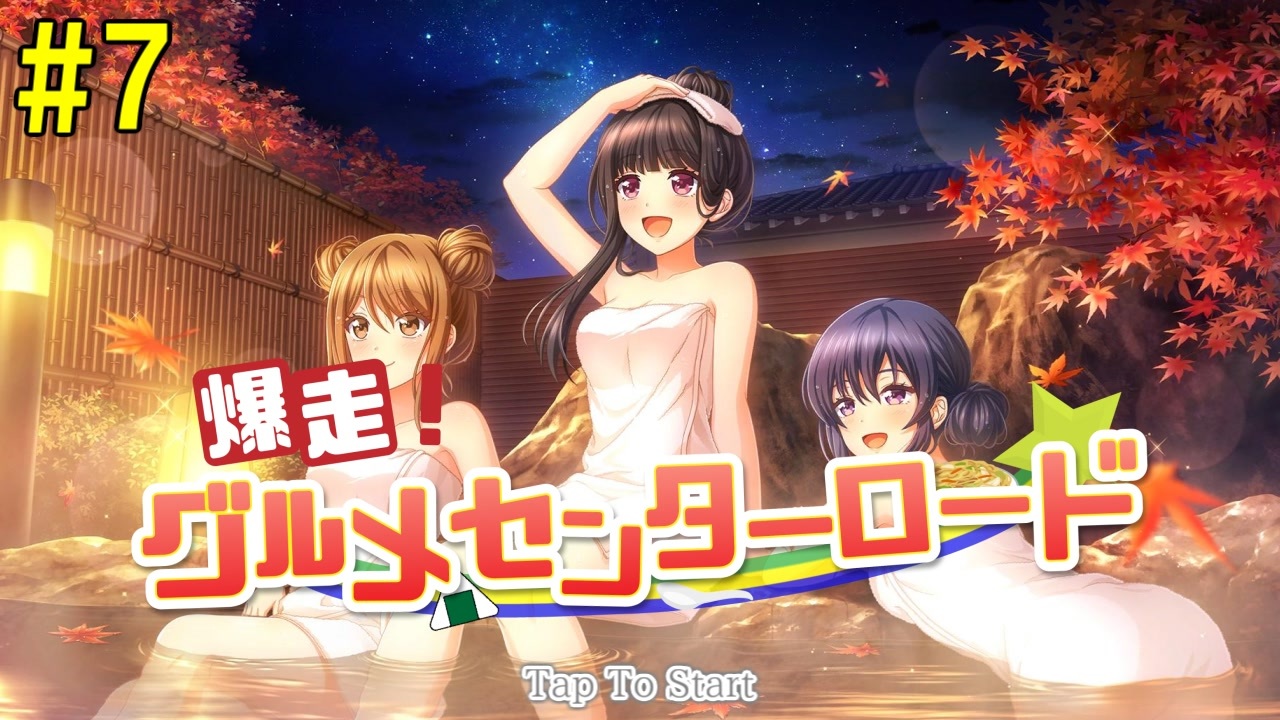 人気の 八月のシンデレラナイン 動画 672本 3 ニコニコ動画