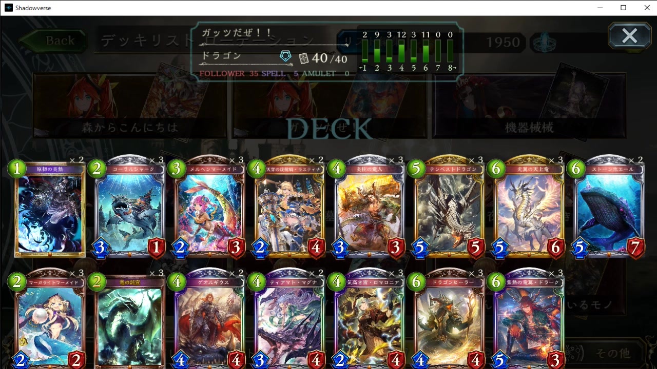 人気の Shadowverse 動画 29 954本 3 ニコニコ動画