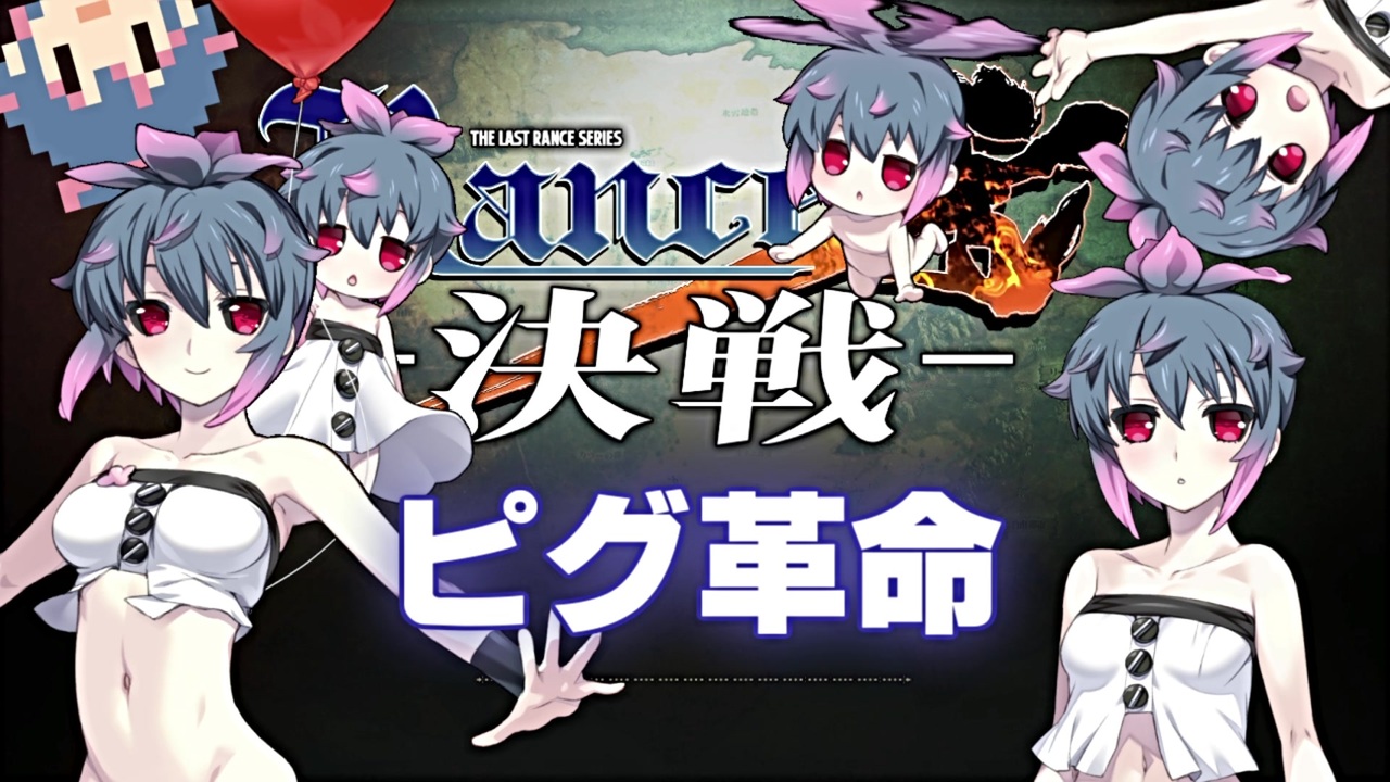 人気の ピグ 動画 339本 ニコニコ動画