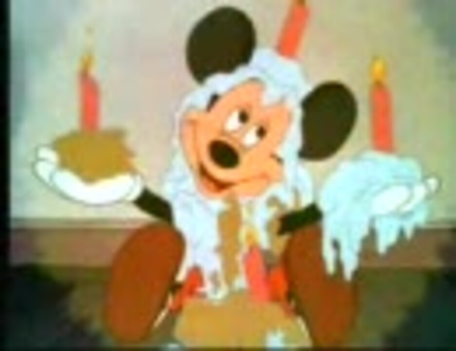 ディズニー短編アニメーション Mickey S Birthday Party 1942 ニコニコ動画