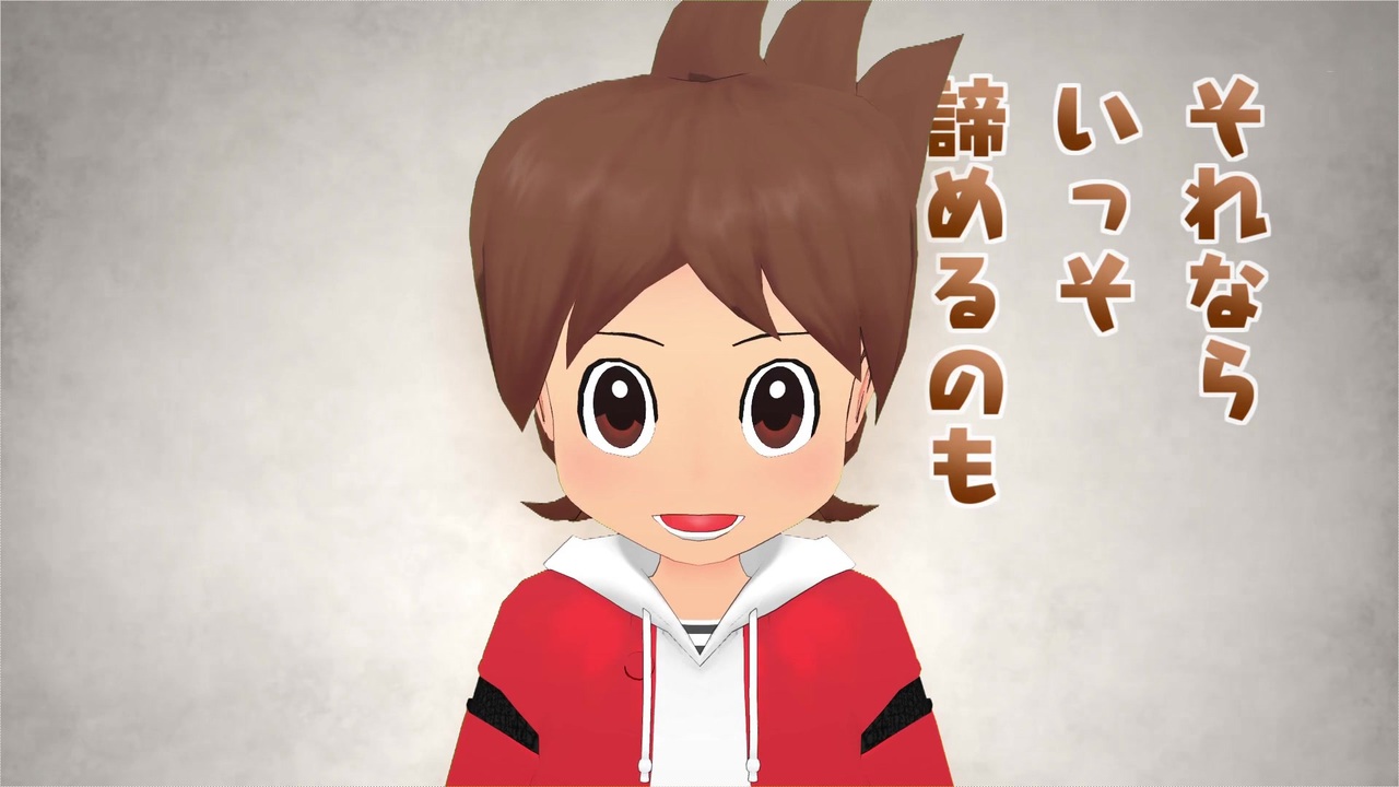 人気の 人力妖怪ウォッチ 動画 8本 ニコニコ動画