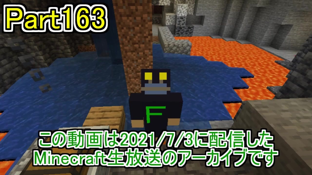 人気の Minecraft 動画 178本 6 ニコニコ動画