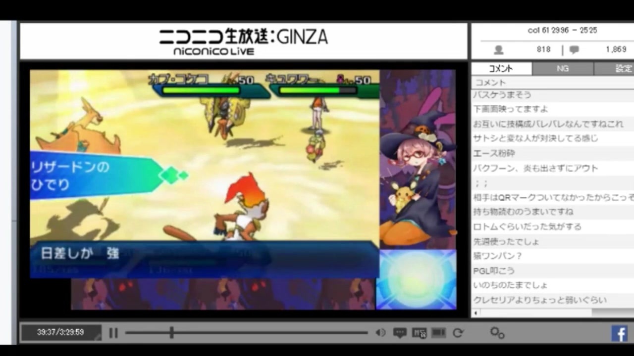 パメラ枠ニコ生qrネンドール回 その2 ニコニコ動画