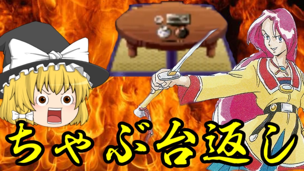 人気の 海のぬし釣り 宝島に向かって 動画 70本 ニコニコ動画