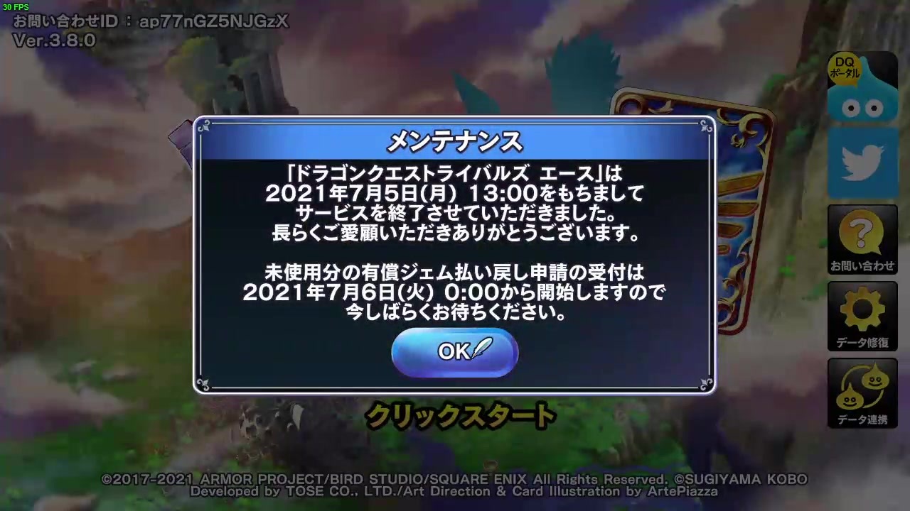 人気の ドラゴンクエストライバルズ 動画 2 092本 ニコニコ動画