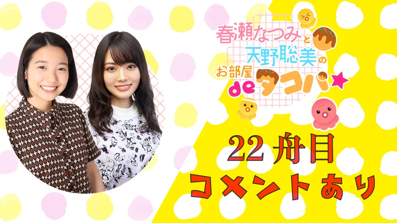人気の 杜野まこ 動画 453本 ニコニコ動画