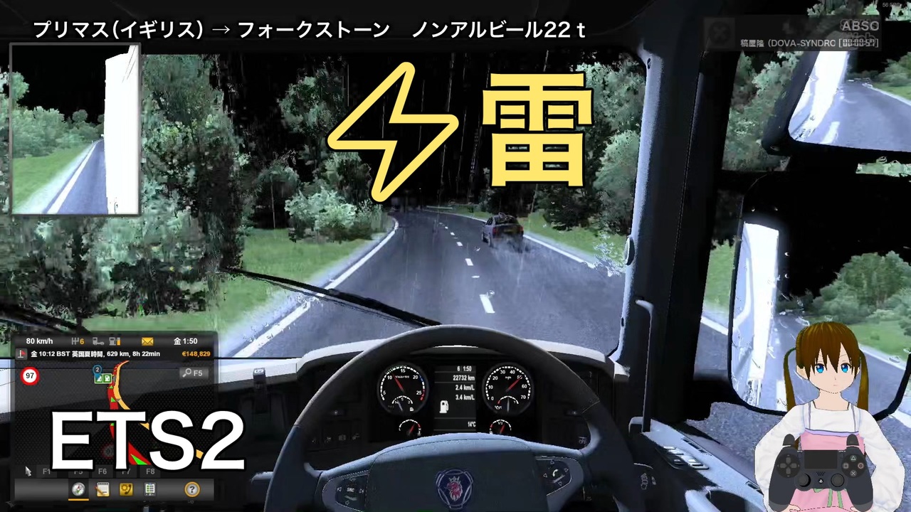 人気の Euro Truck Simulator 2 動画 138本 2 ニコニコ動画