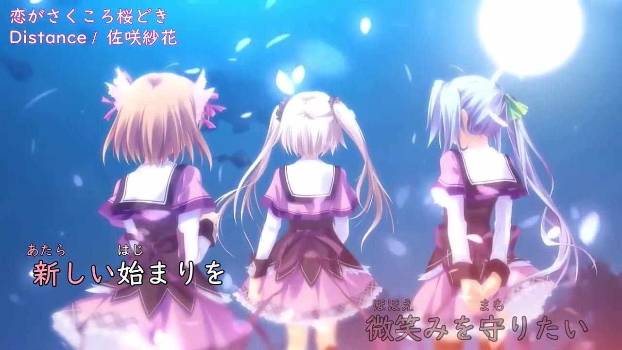 人気の 恋がさくころ桜どき 動画 0本 ニコニコ動画