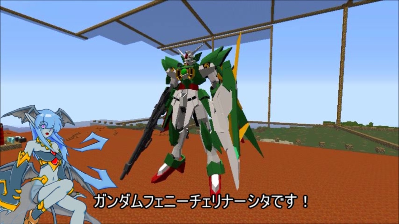 人気の ネオガンダム 動画 34本 ニコニコ動画