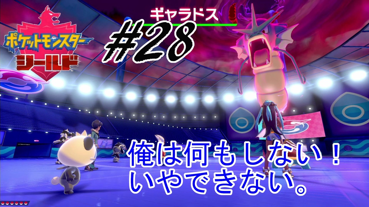 人気の ポケモン 縛りプレイ 動画 4 605本 3 ニコニコ動画