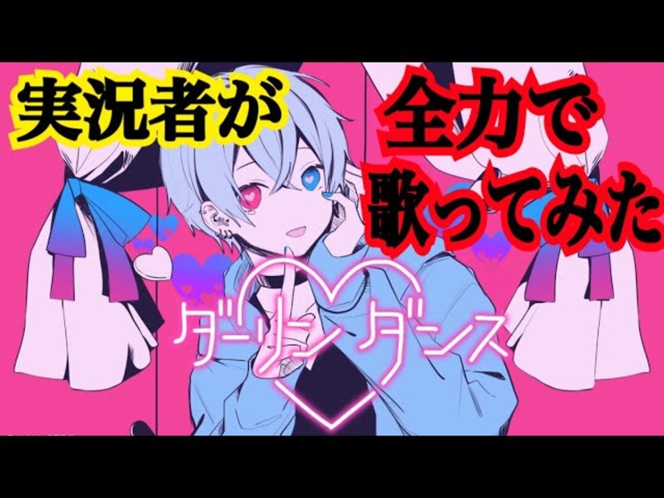 人気の コロン 動画 1 025本 3 ニコニコ動画