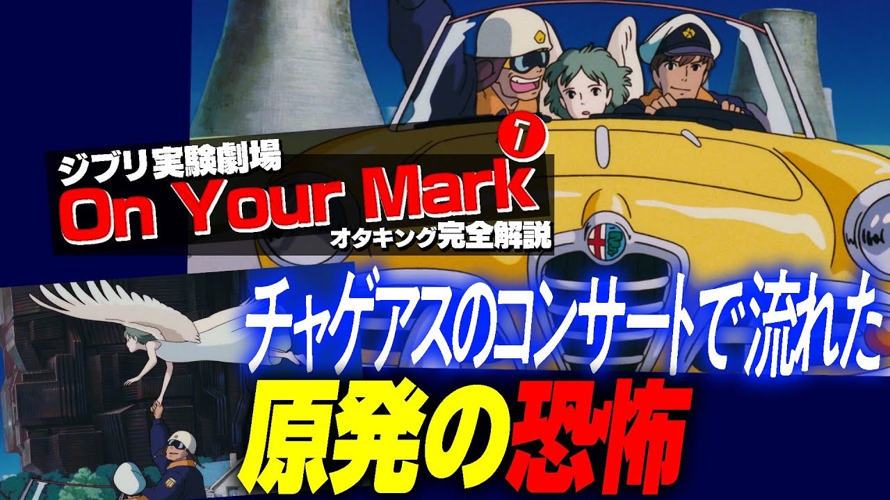 人気の オンユアマーク 動画 13本 ニコニコ動画
