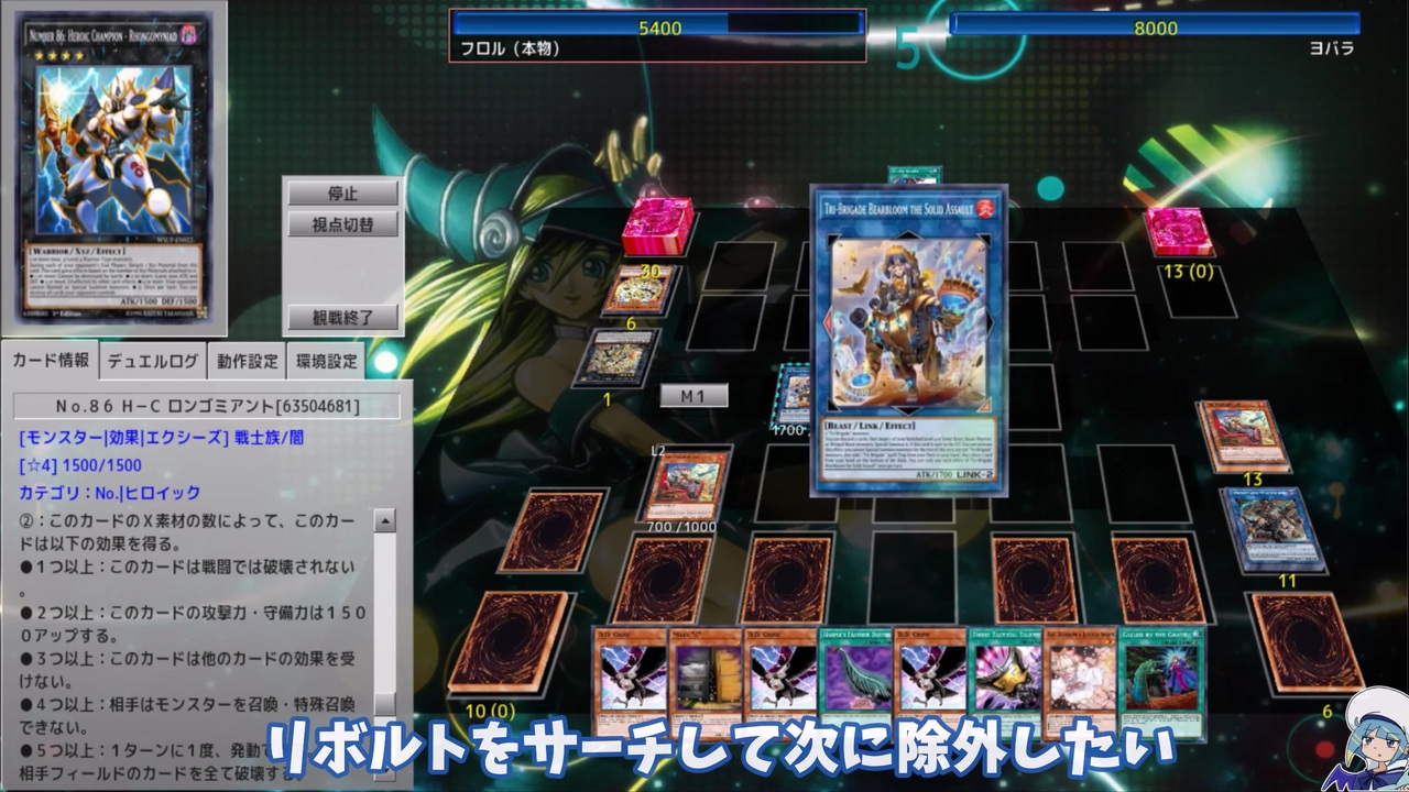 ガチ遊戯王ads 鉄獣戦線 はま だ規制かかりそうですかね 淫夢実況 ニコニコ動画