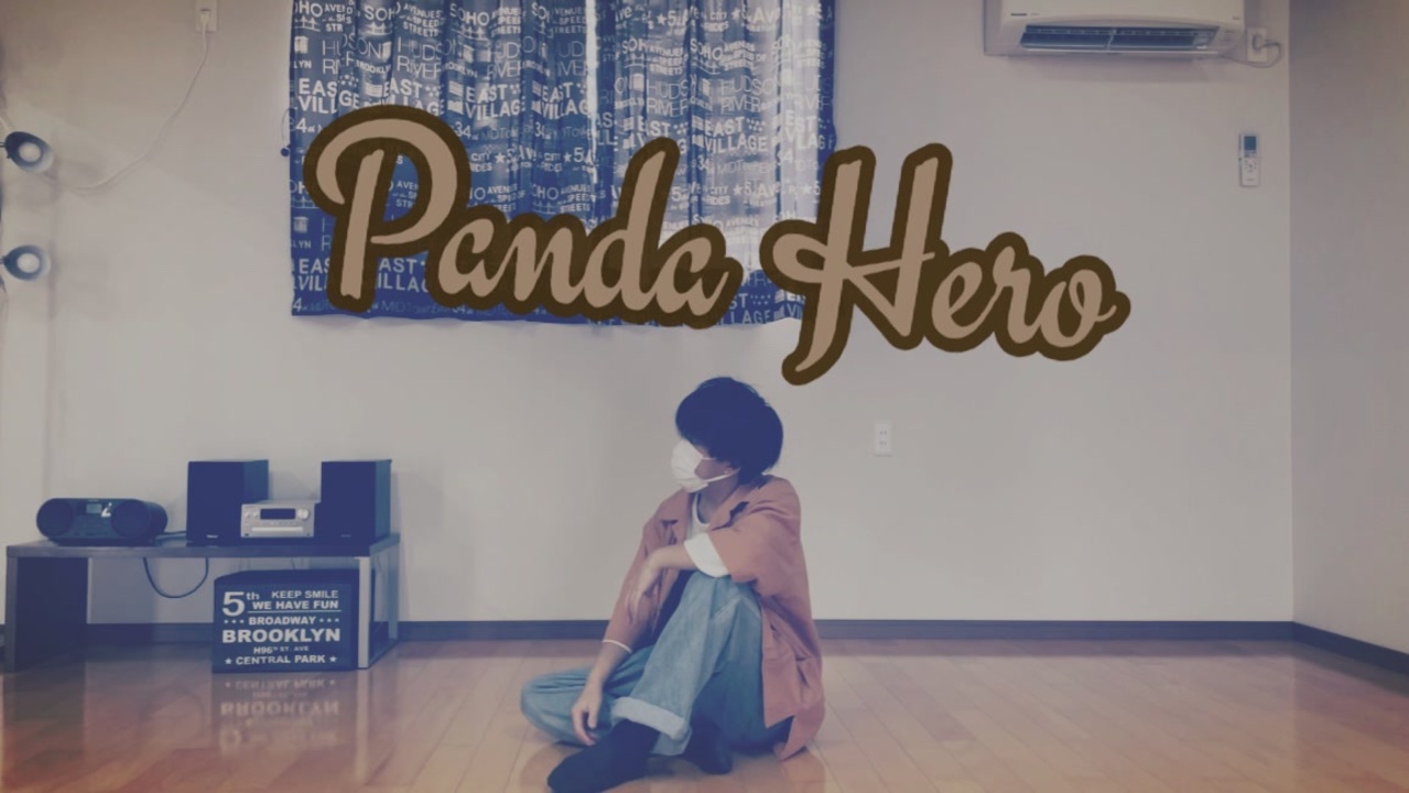 人気の パンダヒーロー 踊ってみた 動画 2本 ニコニコ動画
