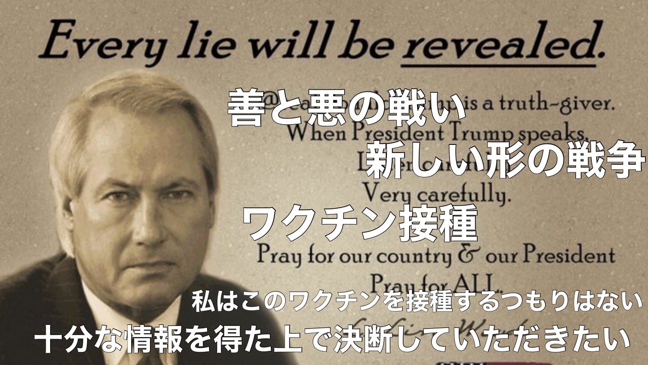 人気の エプスタイン 動画 13本 ニコニコ動画