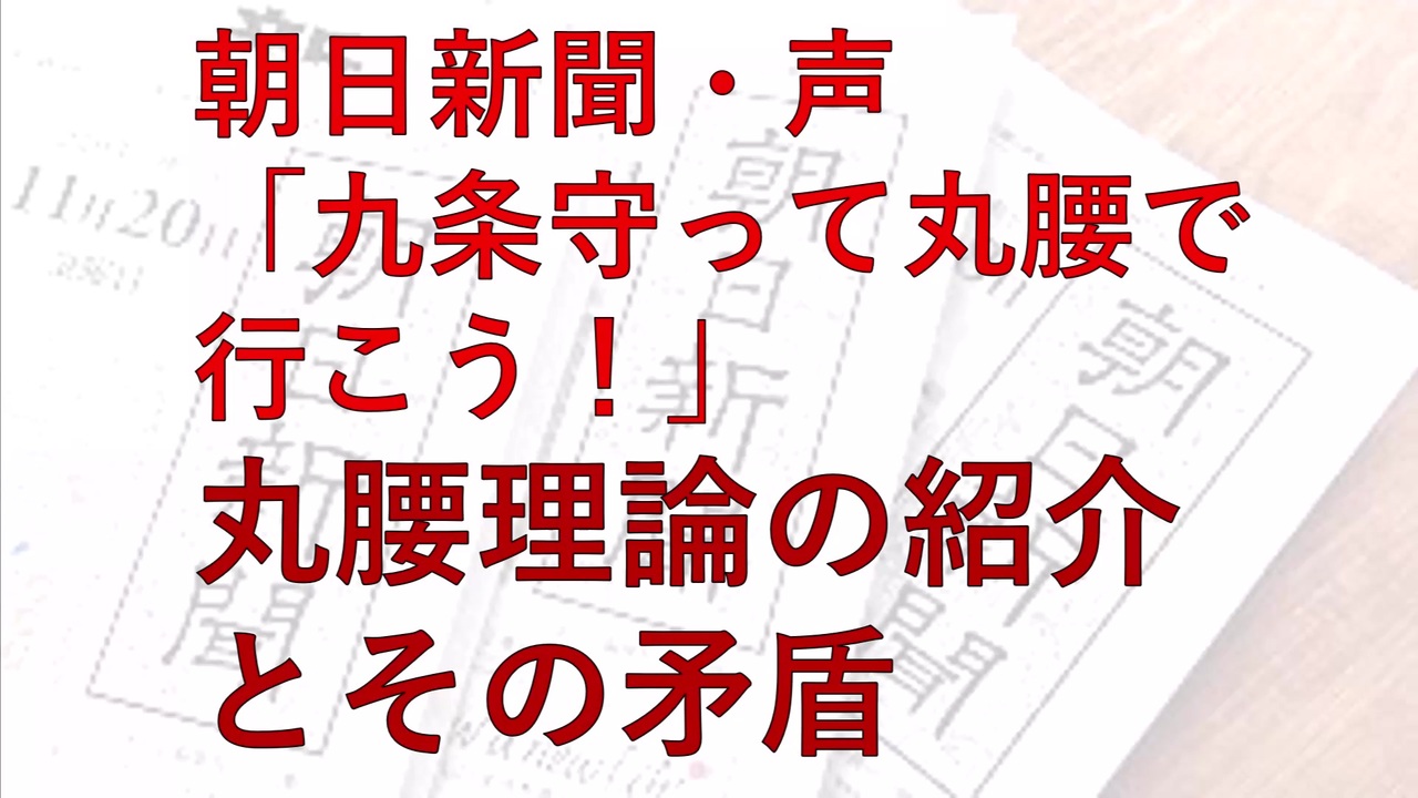 人気の 囚人のジレンマ 動画 37本 ニコニコ動画