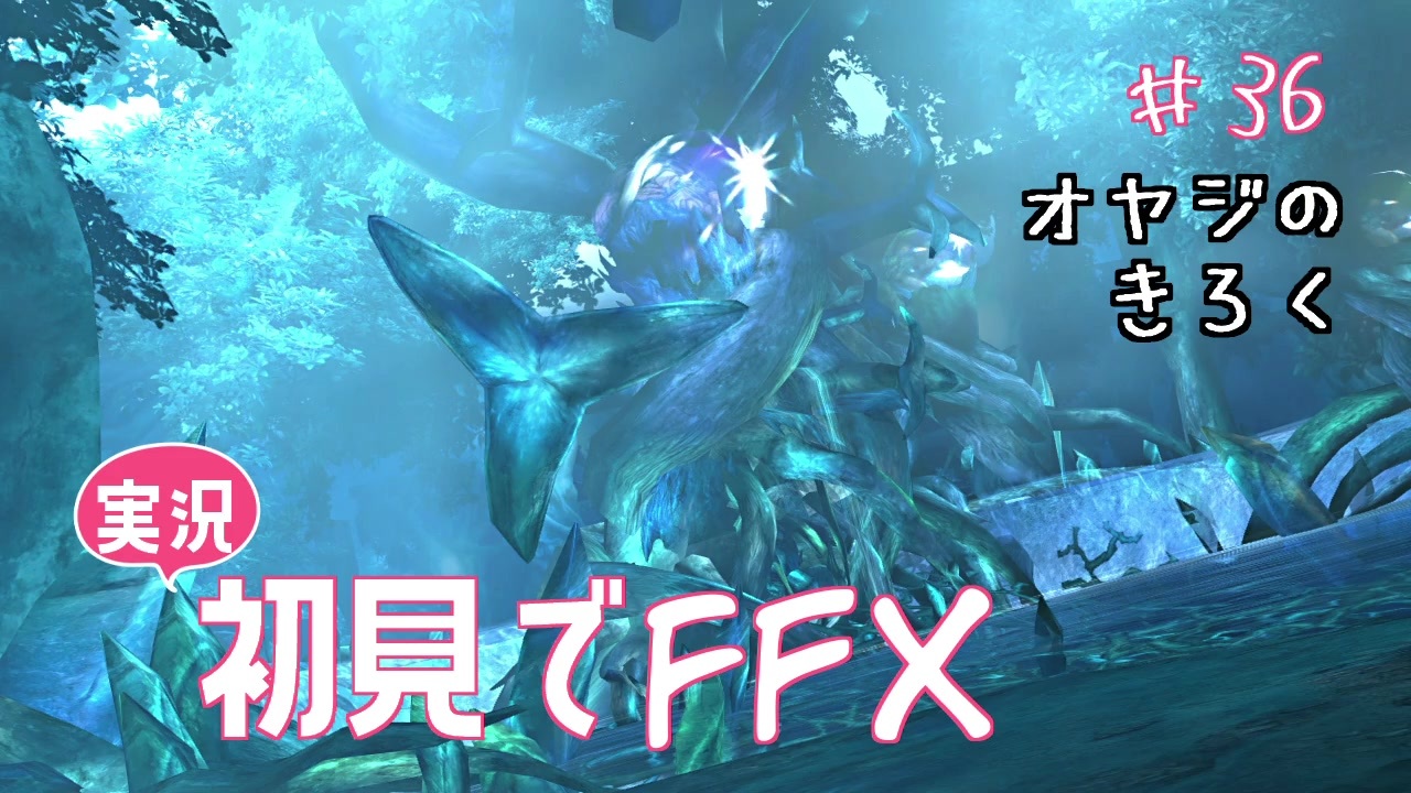 人気の ジェクトのスフィア 動画 17本 ニコニコ動画