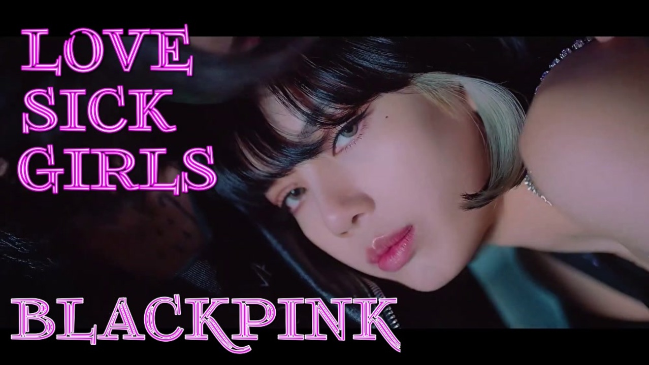  blackpink lovesick girls japanese version 