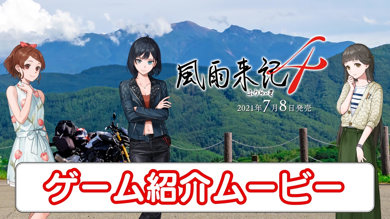 人気の 岐阜 動画 1 599本 ニコニコ動画